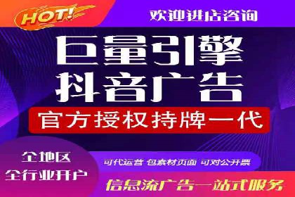 百度竞价关键词优化实战案例